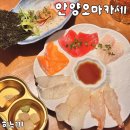 호계 데시앙플렉스 | 안양 오마카세 디너 맛집 기념일에 찾게되는 룸 있는 히노끼 추천