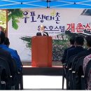 자연과별유스호스텔 이미지