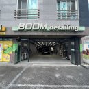 매일세차 | 양산 세차장 꼼꼼함이 남다른 "붐디테일링" 스팀세차후기