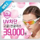 다비치안경 당진점 이미지