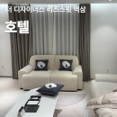 호텔더디자이너스 리즈 스윗 역삼 이미지