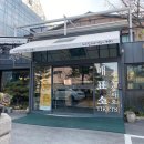 운악호스랜드 이미지