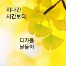 뮤직가든