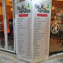 별난아재맥주 이미지