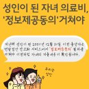 동네 안경 이미지