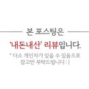 큰손왕만두&닭강정 이미지