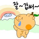 춘리마라탕 이미지