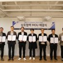 (주)모토브
