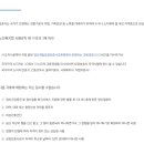 양산제일요양보호사교육원