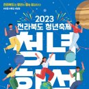 로컬희망약국 이미지