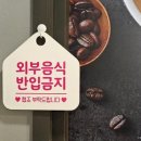 이디야(죽도시장점)