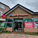 청화부대찌개 네이버블로그