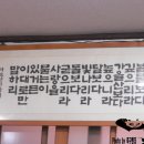 진짜메밀묵집 이미지