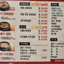 도리식당 - 순천시 | 도리식당