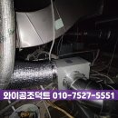 맘스터치가산디지털단지역점 이미지