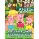 강동문화복지회관 봉두아트홀 이미지