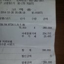 175/50/15 195,/55/15 타이어 팝니다 이미지
