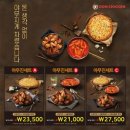 돈치킨 - 서초구 신반포로15길 29 | 돈치킨