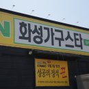 제일가구점 이미지