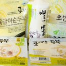콩세알농장