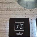 미미사진관 앞(창전동) | 대구 중구 동성로셀프사진관 오늘우리동성로점 시네마룸 우정사진 후기