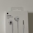 Apple 아이폰 이어폰 이어팟 3.5mm 헤드폰 플러그 EarPods 이미지