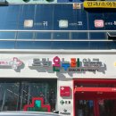 호계온누리약국 이미지