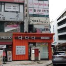 수원게임장 이미지