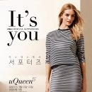 유퀸