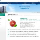㈜생보부동산신탁 | [대기업 채용]㈜생보부동산신탁 2018년 상반기 신입/경력 채용(~2018. 04. 15 마감)_헬로우컨설팅