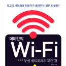 파이 온