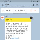 정경심교수님 책전달후.. 이미지