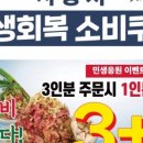 남영동양문 상암점 이미지