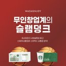 코리아세탁소 이미지