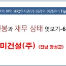 주식회사 우미 이미지