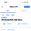 가야중학교 이미지