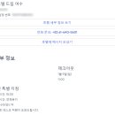 드림여수 오션힐호텔 네이버블로그
