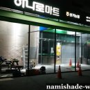 성거농업협동조합하나로마트 - 5490 | 성거농업협동조합하나로마트