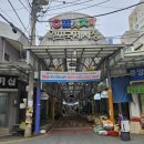 옥수동새시장 이미지