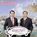 환산경로당 이미지