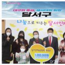 큐리어스어린이집 이미지