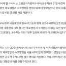 [속보] 법원, 윤석열 체포영장 발부…현직 대통령 첫 사례 이미지