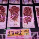 가온오리 이미지