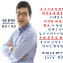 계남샤이니아파트 | 여월동 계남샤이니 아파트 분양사무실입니다.