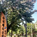 수지체육공원 농구장 이미지