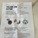 코발트사회적협동조합 네이버블로그