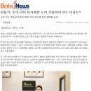 희좋은의원 네이버블로그