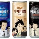 카페타임 파이낸셜뉴스