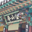 송화방 이미지