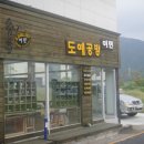 도예공방 오늘 OPEN 합니다. 이미지